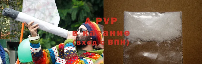 Альфа ПВП VHQ  Северская 