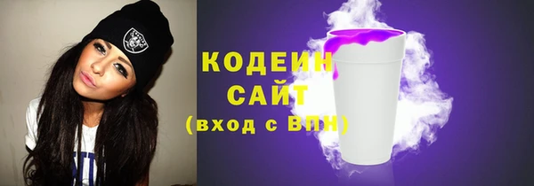 мяу мяу кристалл Бугульма