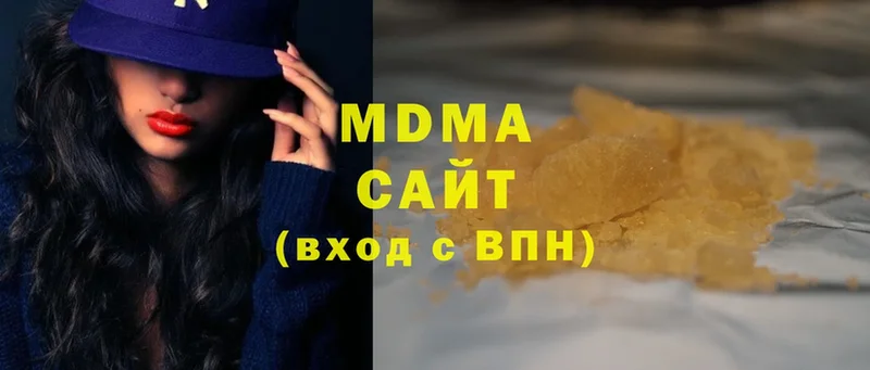 МДМА crystal  Северская 